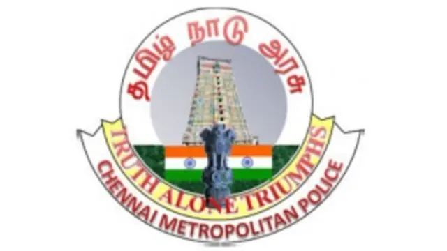 இலச்சினை