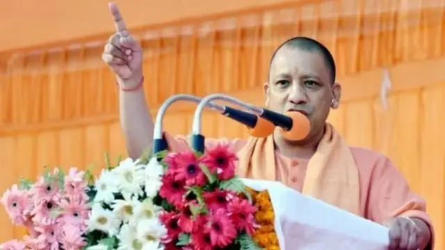 યોગી આદિત્યનાથ