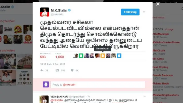மு. க. ஸ்டாலினின் ட்விட்டர் கருத்து