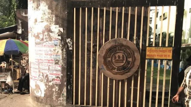 जादवपुर यूनिवर्सिटी गेट नंबर चार