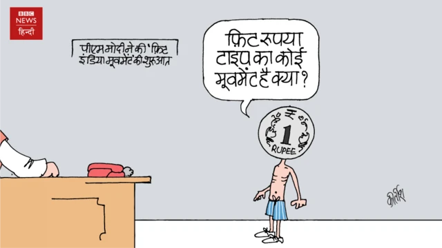 कार्टून