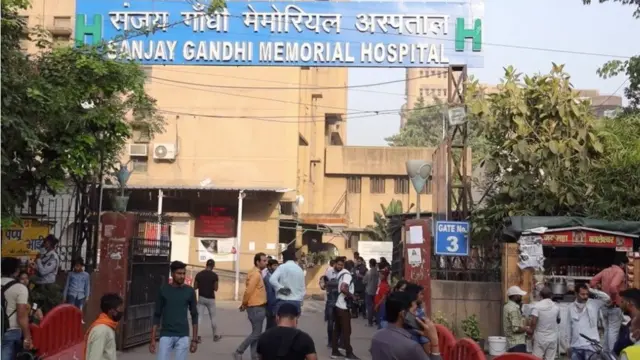 संजय गांधी अस्पताल