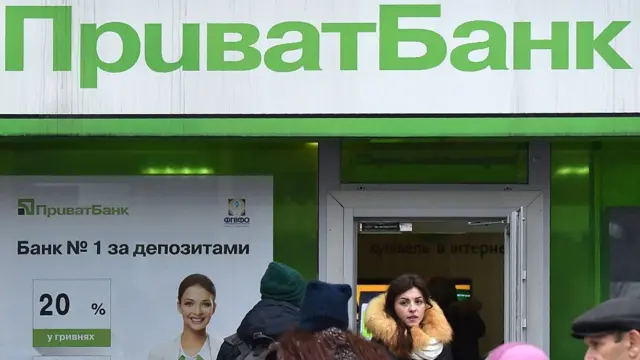 ПриватБанк