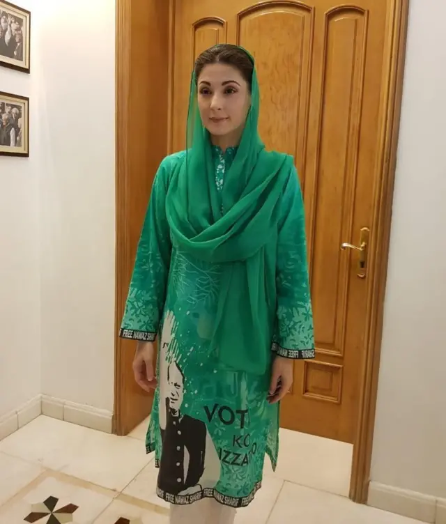 مریم نواز