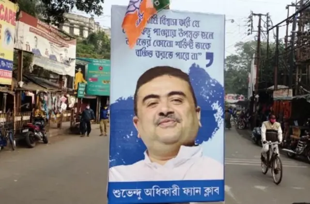 शुभेंदू अधिकारी