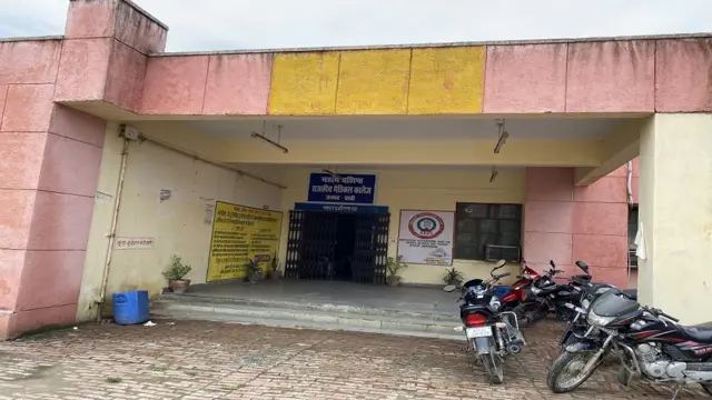 बस्ती का कैली अस्पताल