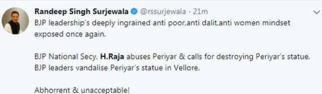 रणदीप सिंह सुरजेवाला का ट्वीट