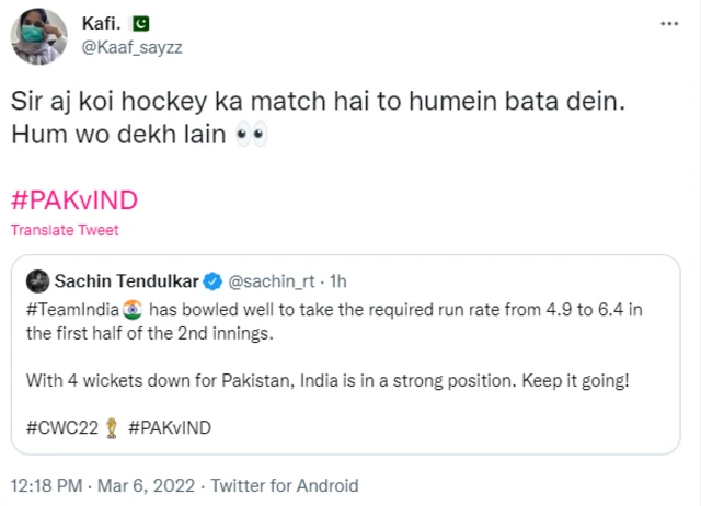 انڈیا، پاکستان