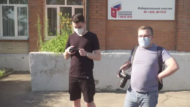 голосование