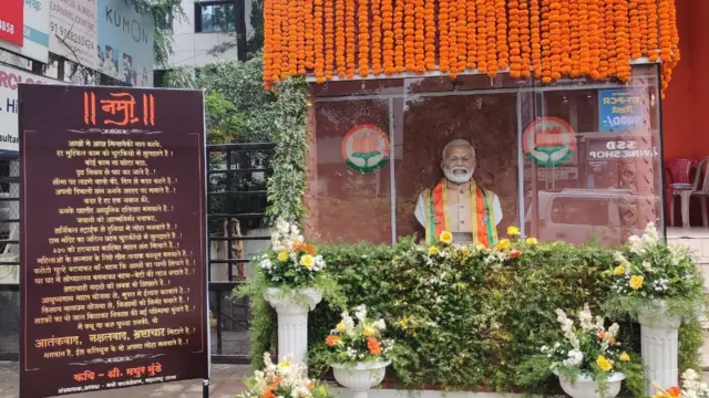 मोदी मंदिर