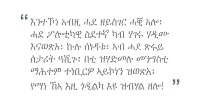 ዶካትር ኣመላለድቲ ፒሳ