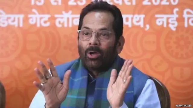 मुख़्तार अब्बास नक़वी