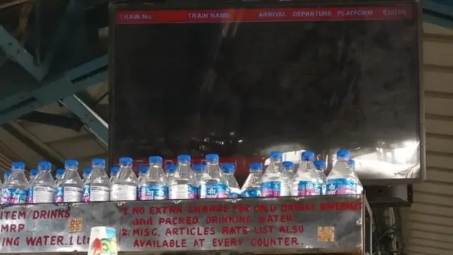 भारतीय रेल