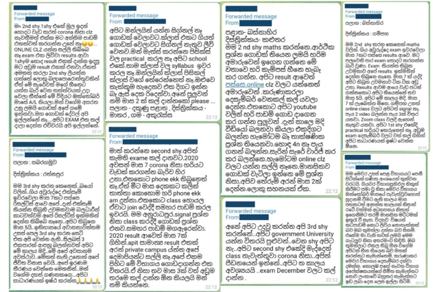 සිසුන්ගේ අදහස්