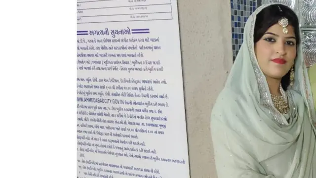 મેઝબીન: મારા પતિ દિવસમાં બે નોકરી કરીને 18થી 19 કલાક કામ કરે છે