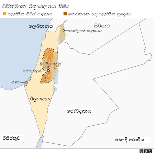 ඊශ්‍රායලයේ සිතියම