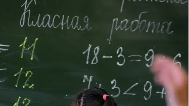 Первый русский учебник: решите задачу из "Арифметики" Магницкого - BBC ...