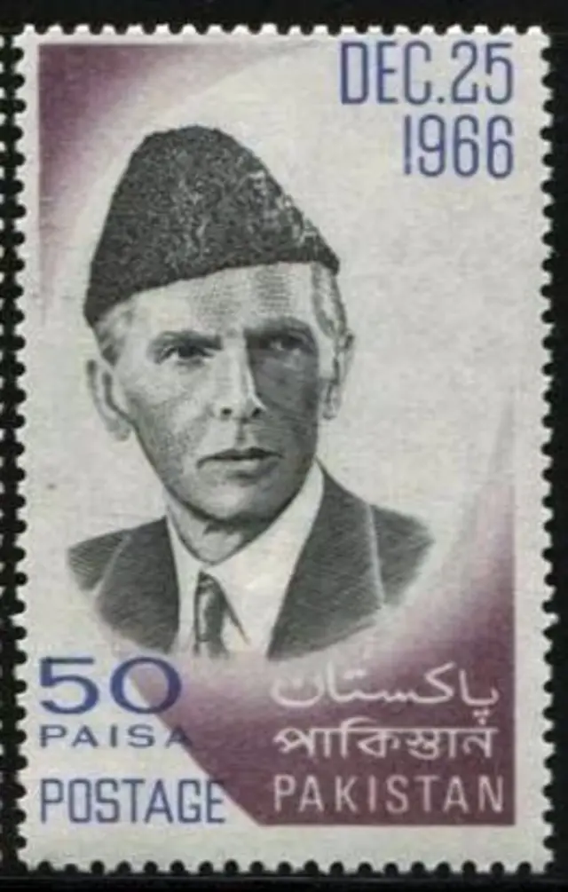 پوسٹل سٹیمپ