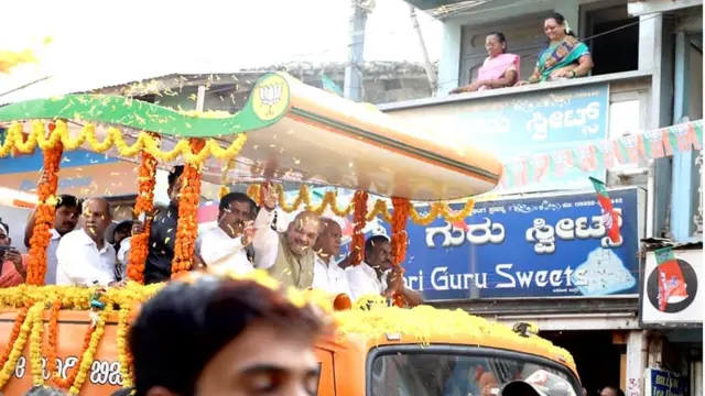 कर्नाटक