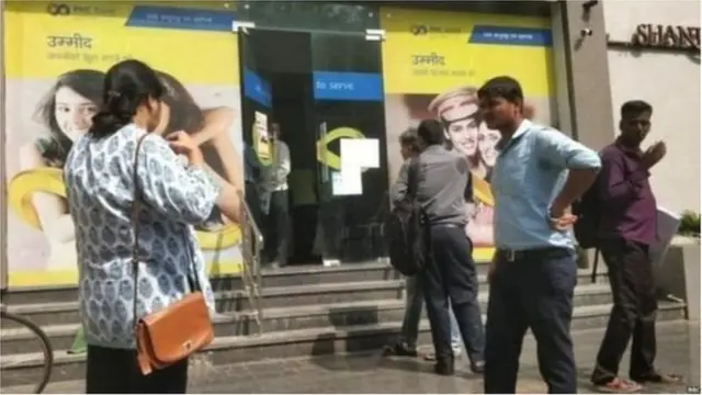पीएमसी बँक