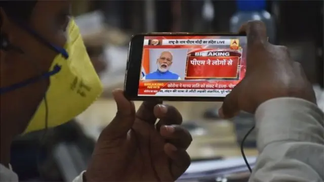 भारतीय टीवी मीडिया