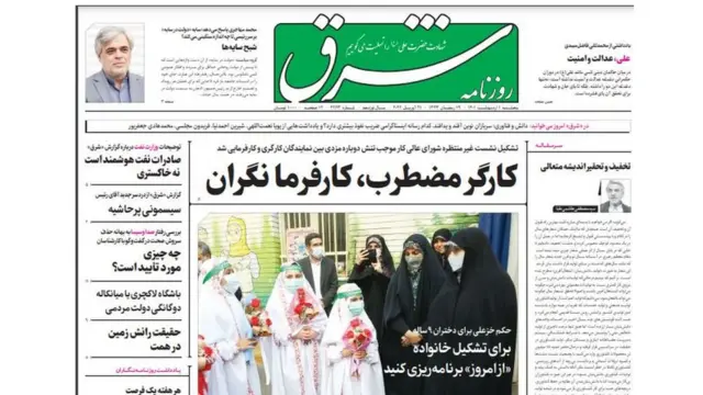 IRAN