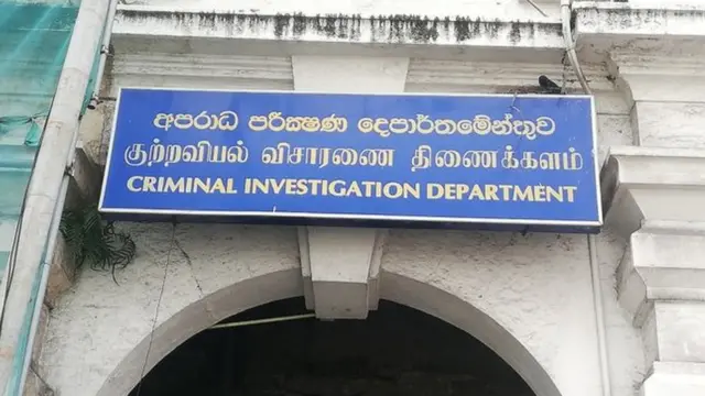 சுவிஸர்லாந்து தூதரக பெண் அதிகாரி