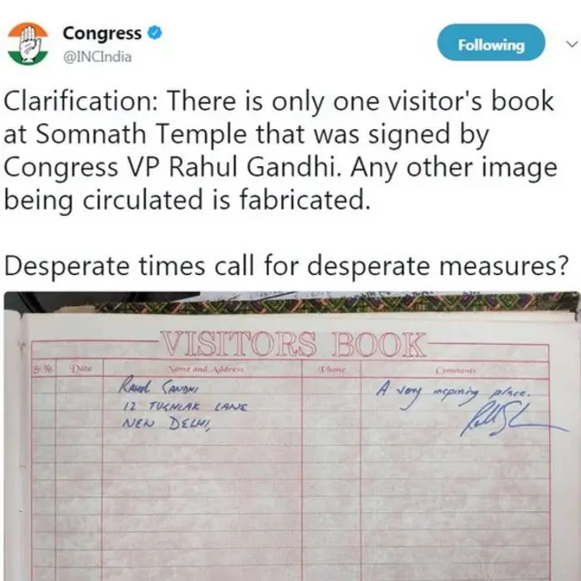 कांग्रेस का ट्वीट