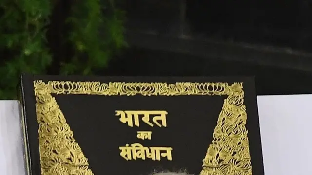 संविधान