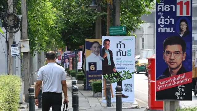 ป้ายหาเสียง