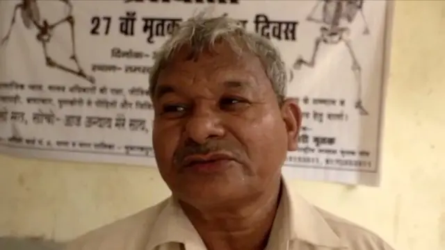 لال بہاری مریتک