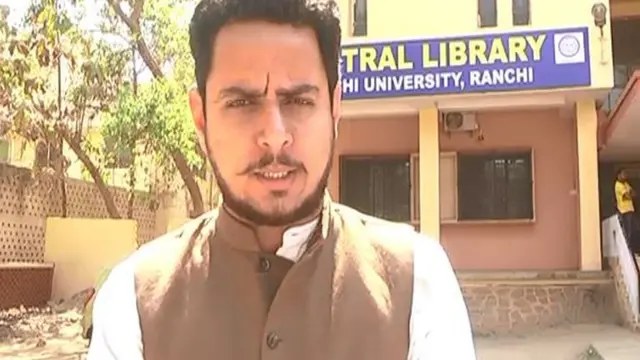 रांची विश्वविद्यालय