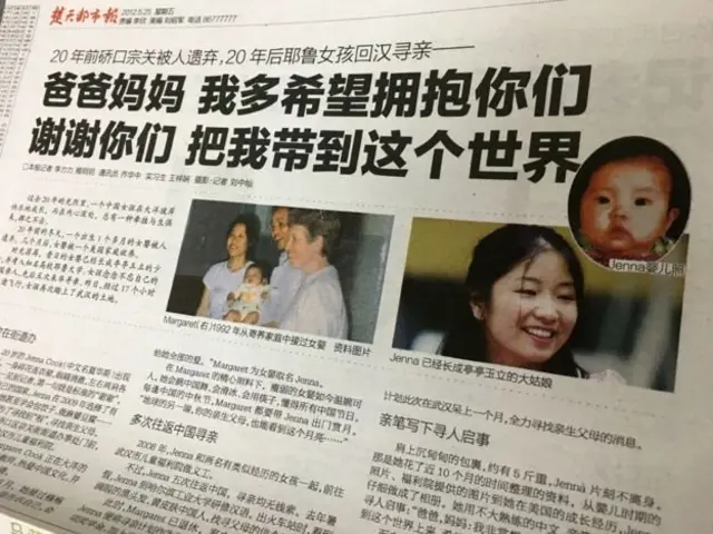 报纸