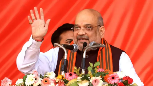 अमित शाह