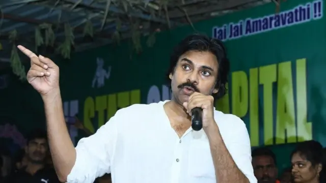 పవన్ కల్యాణ్