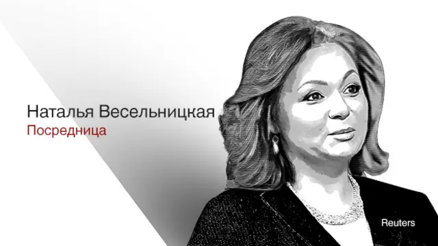 Наталья Весельницкая