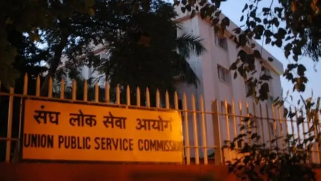 नेहा भोसले, UPSC