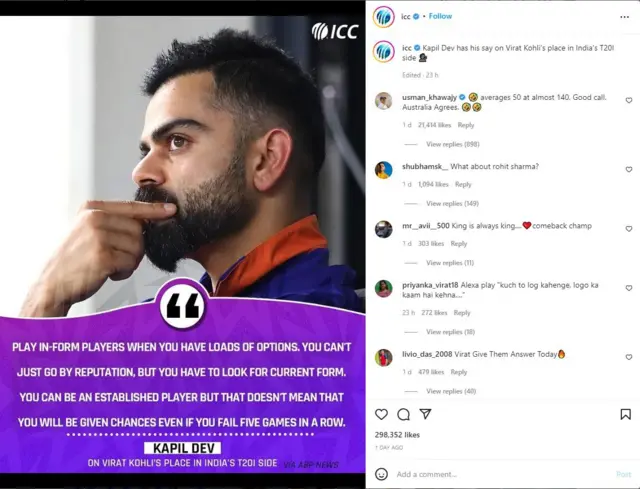 ఇన్స్టాగ్రామ్లో ఐసీసీ పోస్ట్