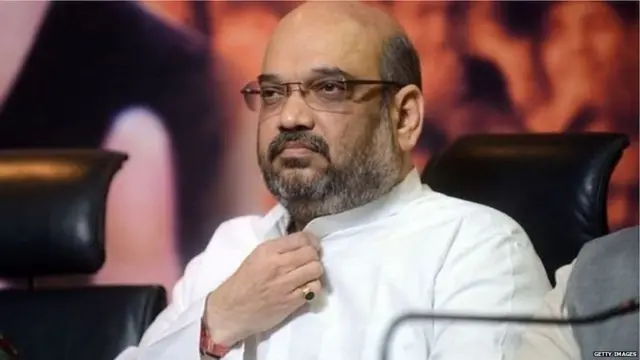 अमित शाह