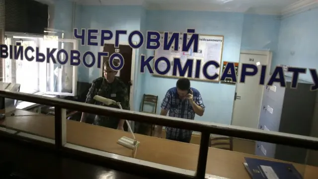 Воєнний стан