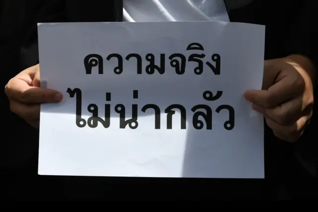 ป้าย