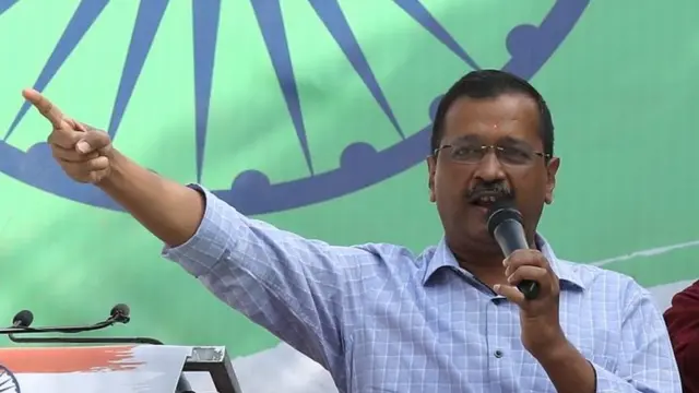 केजरीवाल