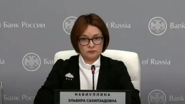 Эльвира Набиуллина