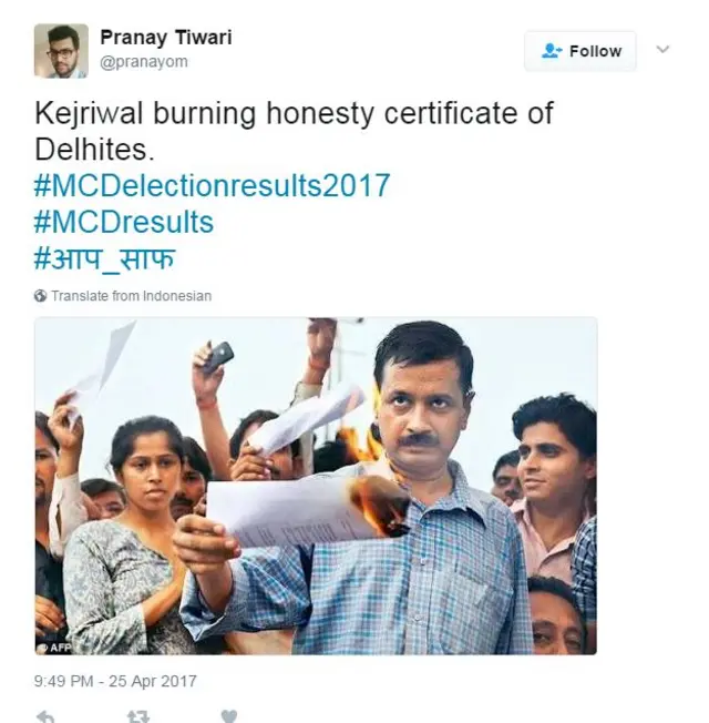 केजरीवाल
