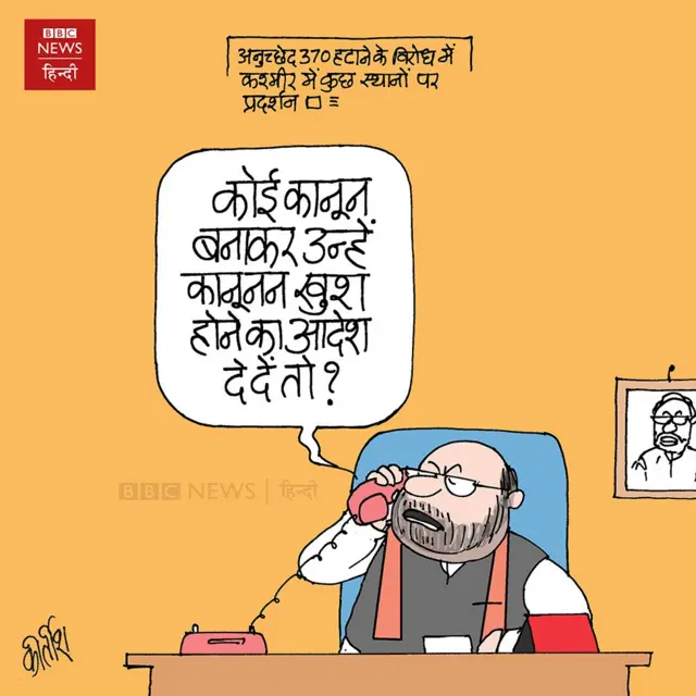 कार्टून