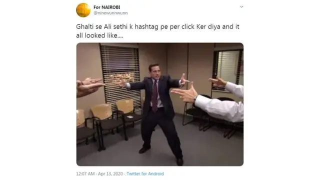 ٹویٹ