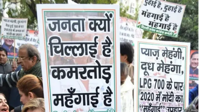 ਮਹਿੰਗਾਈ