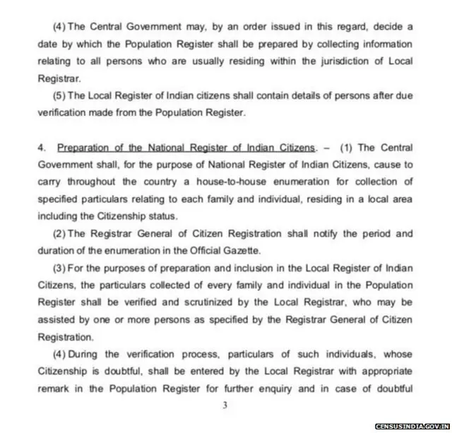 ਸਰਕਾਰੀ ਗਜਟ