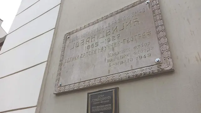 Muzej Jovana Cvijića