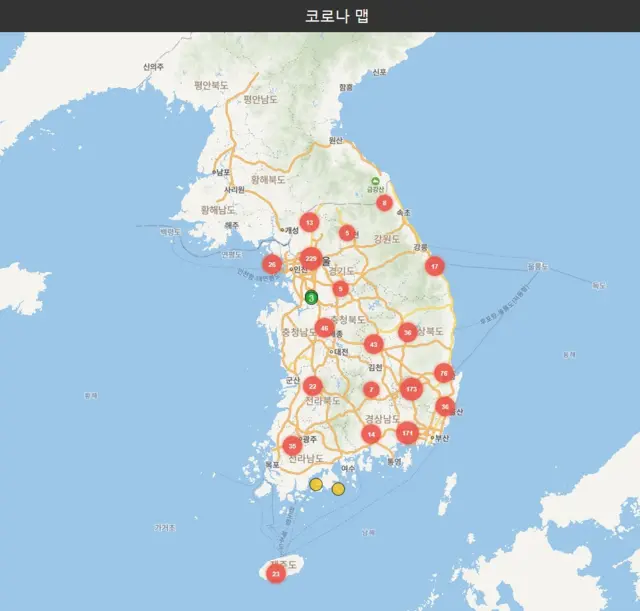 '코로나맵' 화면